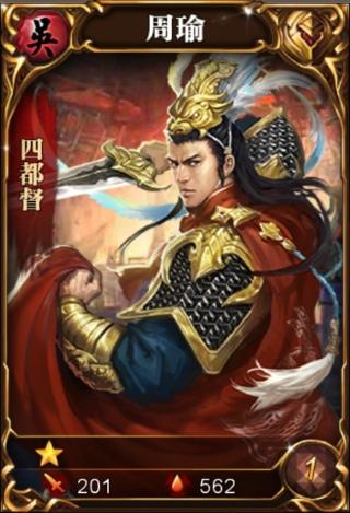 《霸天下》武将系统介绍 新手攻略
