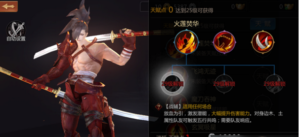 剑侠世界手游全职业加点攻略 剑侠世界手游全职业技能应该怎么加点