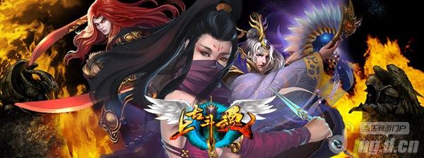 《上古斗魂》新手攻略，必看致胜秘籍