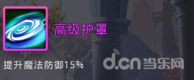黎明之光手游 宠物技能大起底 III