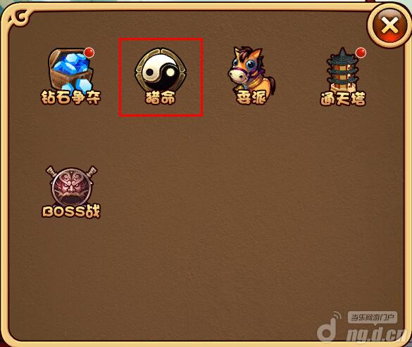 《小呀小三国》命魂系统介绍 新手攻略