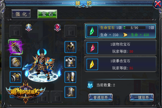 霜之哀伤的愤怒《魔神英雄传》宝石玩法