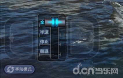 巅峰战舰操作功能简单解读