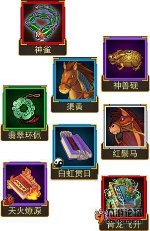 《大力三国》武将卡牌可以配备3件装备