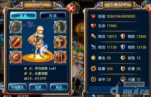 《剑魂之刃》元素剑姬攻略 职业培养方向分析