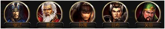 《三国无双OL》副将有哪些？所有副将一览