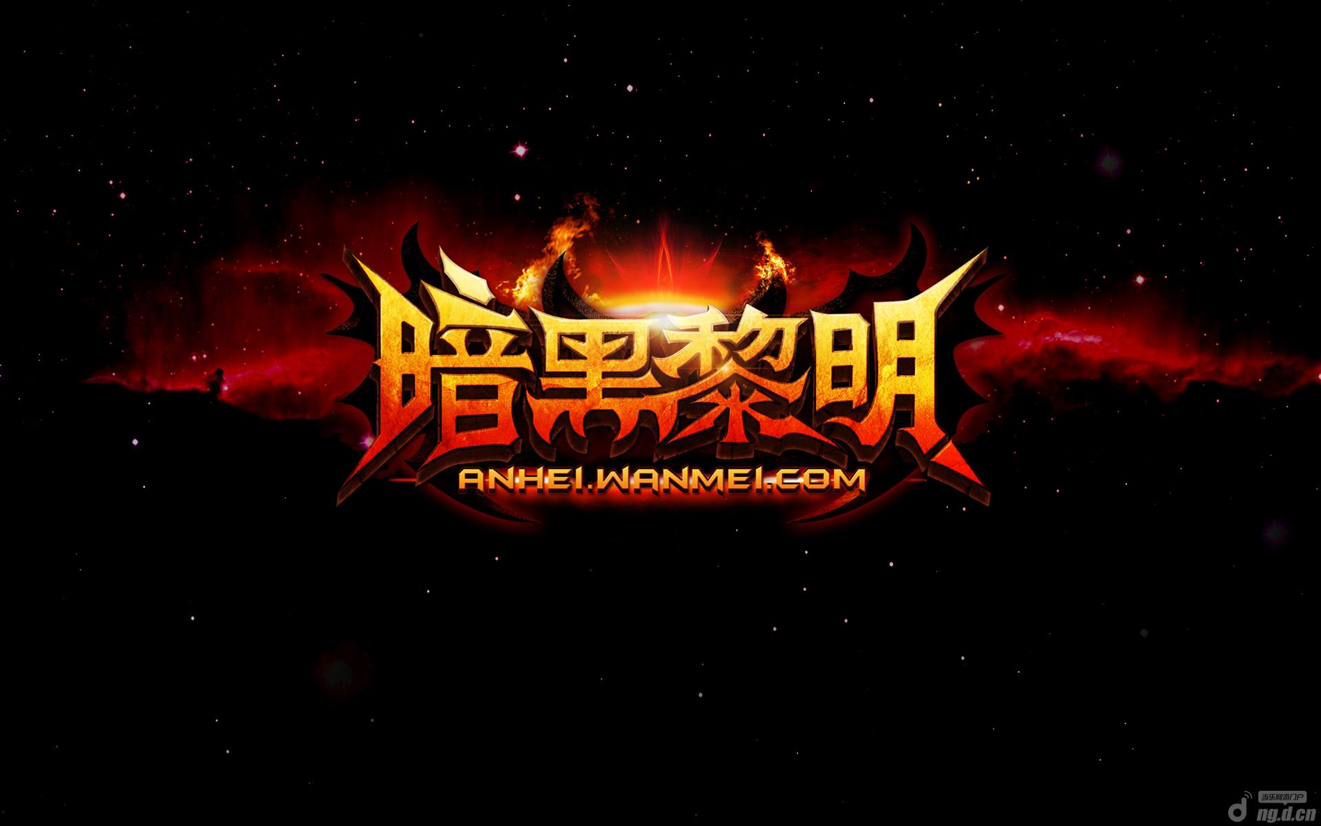 《暗黑黎明》如何有效使用钻石金币 钻石获取攻略