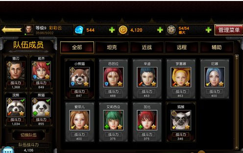 狩猎纪元手游什么伙伴好 狩猎纪元手游伙伴推荐