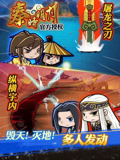 《秦时明月》平民阵容推荐 一毛钱不花也能高玩