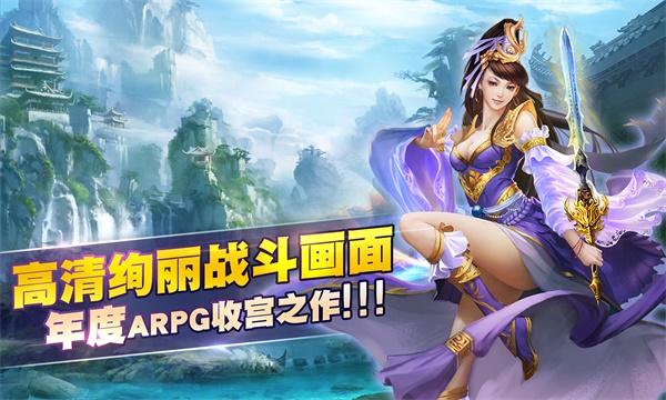 蜀山青云志新手篇之每日必做