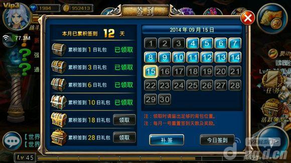 《剑魂之刃》0元党玩家游戏经历分享