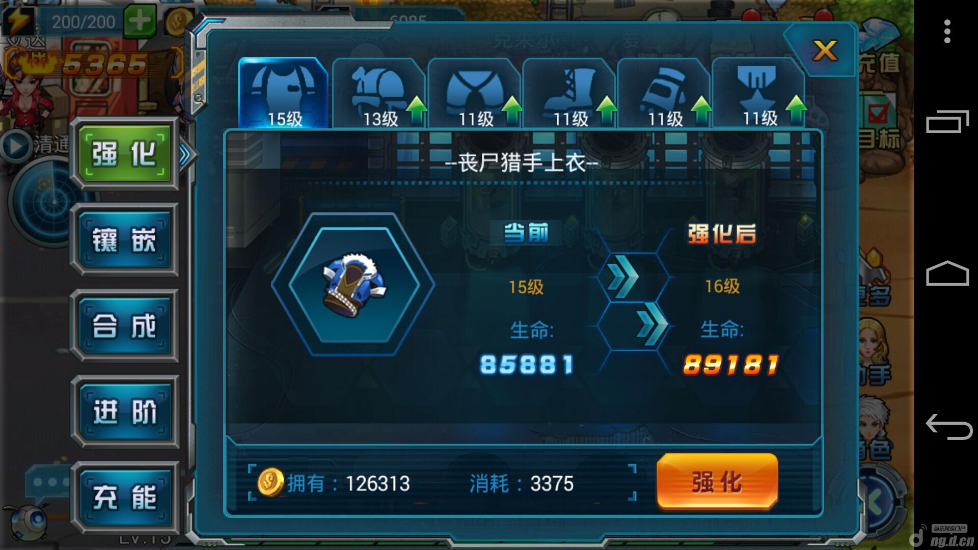 《疯狂弹头》装备系统介绍 新手攻略