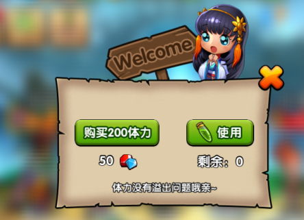 《有妖气》1-30级新手全攻略