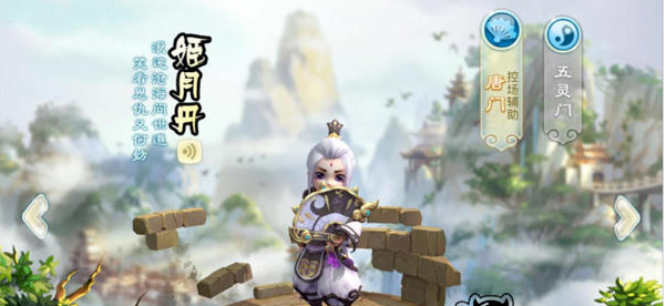 仙剑奇侠传3d回合手游哪个帮派好 仙剑奇侠传3d回合手游帮派介绍