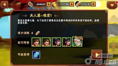 《刀剑传奇》如何获得铜币新手攻略