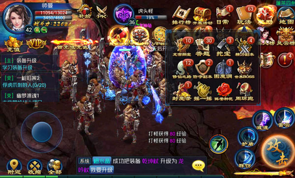 龙宫探险 玄界修真沧海深处的迷幻波光