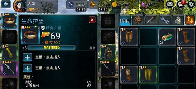 时空之刃手游什么装备好 时空之刃手游装备怎么获得