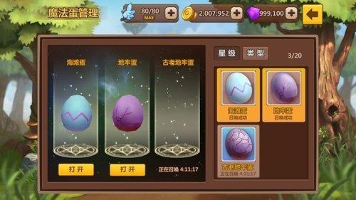 《陌陌英雄》特色玩法之抢夺魔法蛋详解
