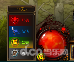 猎魔传说善恶系统介绍