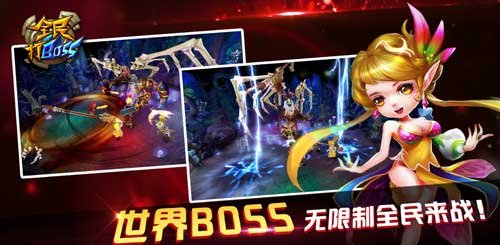 全民打BOSS哪个英雄好 全民打BOSS英雄怎么培养