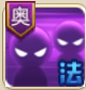 战无双人物介绍—无双雷主惊雷