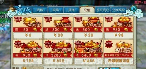 诛仙手游合欢怎么玩 诛仙手游合欢饰品怎么选择