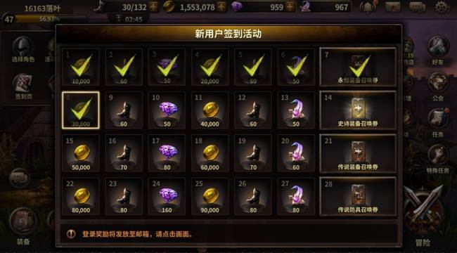 我守护的一切怎么获得钻石 我守护的一切赚钱攻略