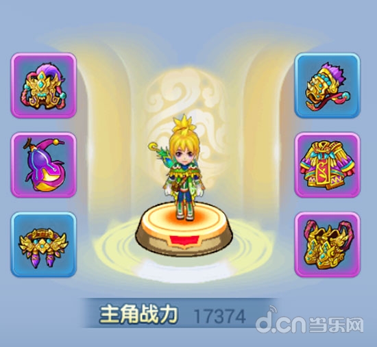 水浒Q传手游 天上梁山前三关攻略