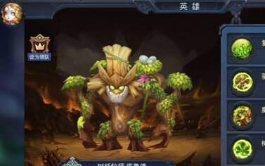 迷雾世界手游库鲁德有什么技能 迷雾世界手游库鲁德技能介绍