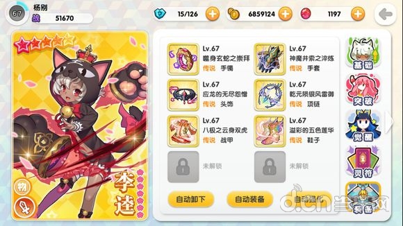 山海战记工坊系统介绍