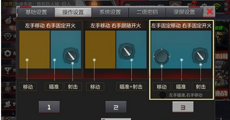 CF手游狙击枪准心技巧 CF手游沙漠灰匪徒狙击卡位点狙击枪技巧