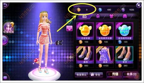 《Touch舞动全城》R币怎么得 R币获得方法