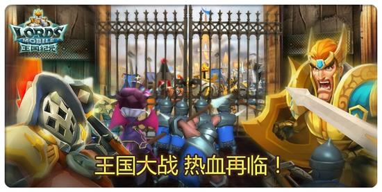 王国纪元王国对抗赛怎么玩 王国纪元王国对抗赛玩法介绍