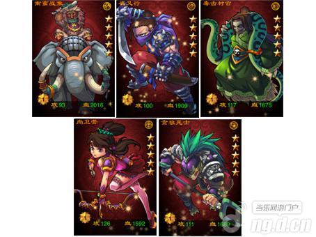 《大力三国》新手帮助之兵种卡牌介绍