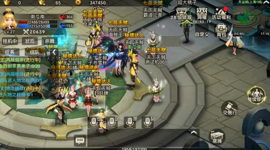 武极天下怎么升级快 武极天下升级攻略