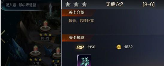 幻城手游怎么快速升级 幻城手游快速升级的方法