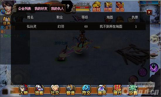 仇人见面分外眼红《萌妖三国》RPG开启热血竞技