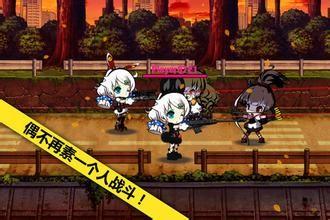 《崩坏学园2》修改经验水晶攻击力教程