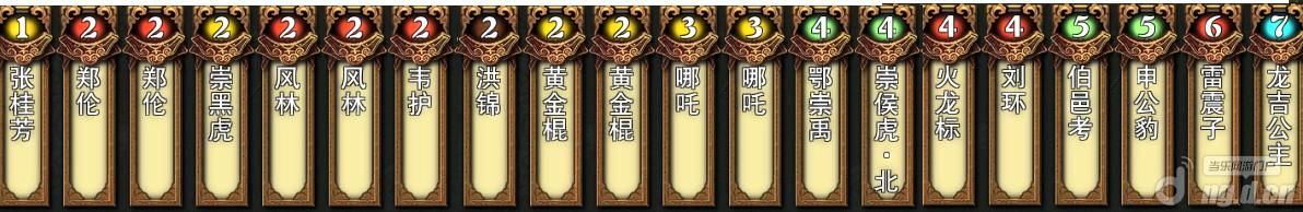《神魔志》新手堵门抽脸流攻略