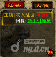 血域皇城攻略-火速升级篇
