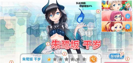 魔法学园手游如何刷魔法石？