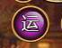 《黑暗光年》新手帮助之升级攻略