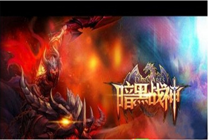 《暗黑战神》手游之魔箭手装备弓与弩理性分析