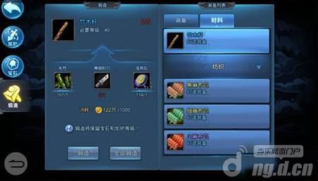 《天下HD》进阶材料怎么获得 进阶材料获取途径