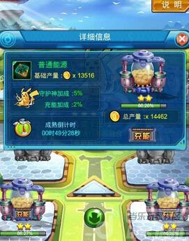 《去吧皮卡丘》中期需注意的游戏攻略