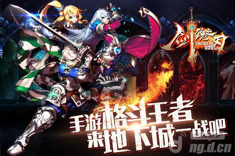 《剑魂之刃》神兽金装碎片最佳掉落点和获取技巧分享