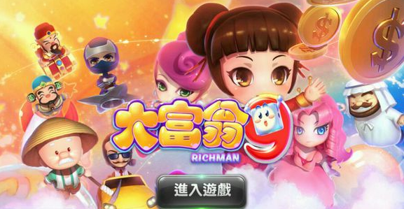 大富翁9手游好友对战有哪些技巧 大富翁9手游好友对战有哪些注意事项