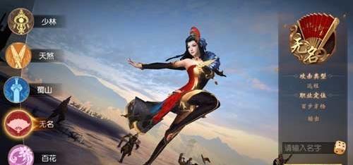 大唐无双手游无名技能怎么加点 大唐无双手游无名技能加点推荐