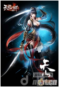 《天龙八部3D》新人必读秘籍第三卷之天山