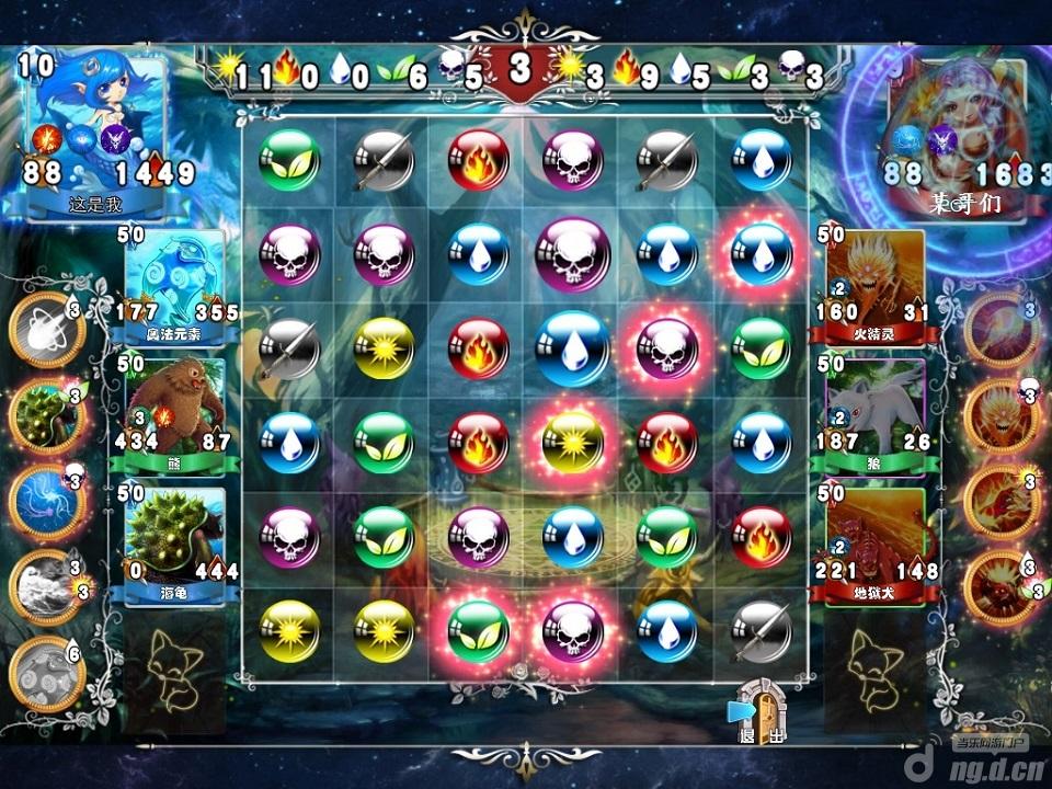 《魔女战争》PVP奇遇记之自噬体篇